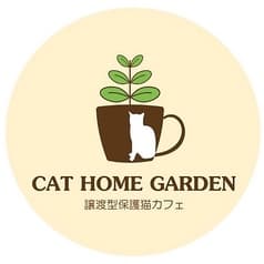 CAT HOME GARDEN 2