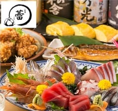 小料理 蕾 つぼみ 2