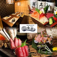 魚銀 南越谷店 2