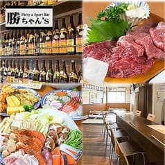 居酒屋 勝ちゃん 2