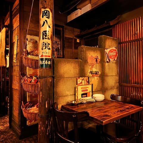 えびす駄菓子バー