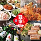 韓国料理 韓家 ハンガ 新宿西口店 3