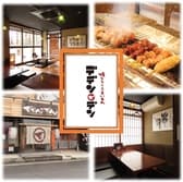 ででんがでん 3