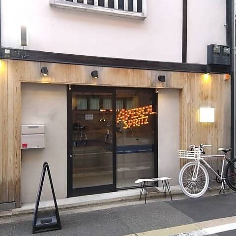 apero アペロ