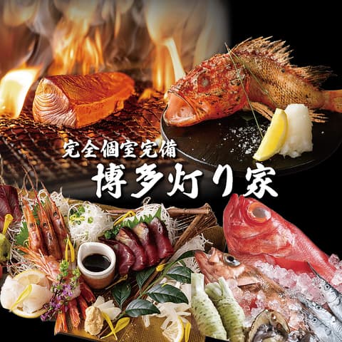 九州料理 灯り家 四ツ谷店