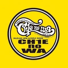 CH1E no WA 2