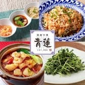 青蓮 横浜西口店 3