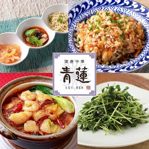 青蓮 横浜西口店