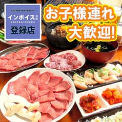 寿楽園　行橋店 2