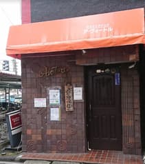 ア ヴォートル 2