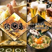 とり亀 本八幡店 3