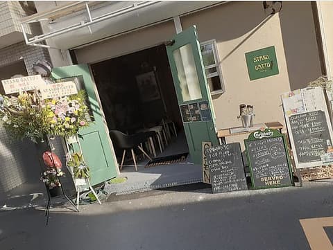 STAND GATTO スタンドガット