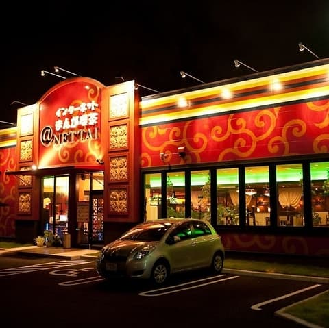 亜熱帯 北名古屋店