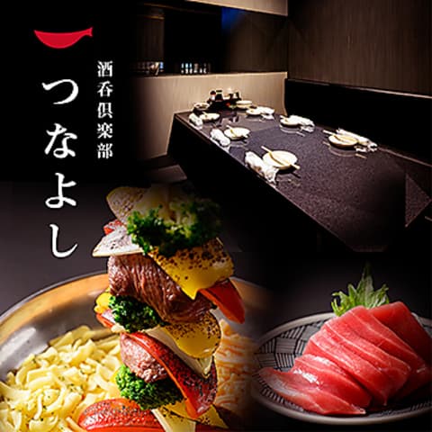 酒呑倶楽部 つなよし札幌駅前店