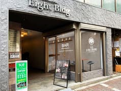 お酒の美術館 河原町五条店 2