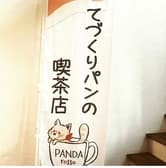 PANDA rosso パンダ ロッソ 3