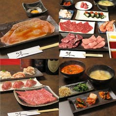 焼肉居酒屋 向日葵 2