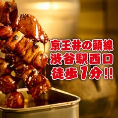 渋谷っ子居酒屋 とととりとん 渋谷3号店 2