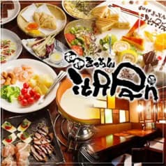 イタパン itAPAn 西船橋店 2