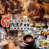 ニューロバタカタナ食堂天神西通り店 3