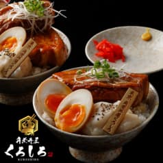 角煮丼屋くろしろ 総本店 2