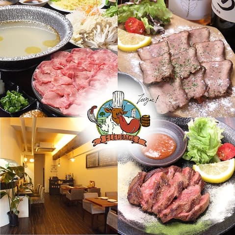 牛たん フルラージュ FLEURAGE