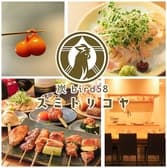 炭火焼き鳥居酒屋　スミトリコヤ 3