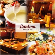 ランタン Lantern 千葉 2