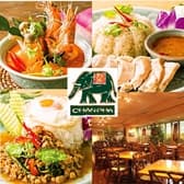 チャンパー 新宿 伊勢丹会館 3