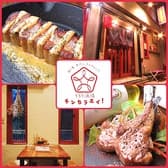 チンカラホイ! 3