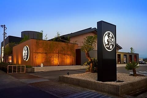 焼肉めいとく苑 福井本店