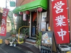 お食事処 ちゃするば 2