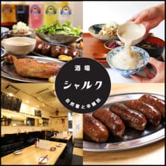 酒場シャルク 2