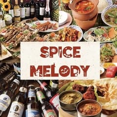 SPICE MELODY スパイスメロディー 栄 2