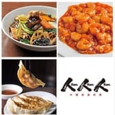 人人人 マルヤマクラス れんれんれん 3