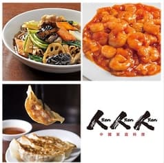 人人人 マルヤマクラス れんれんれん 2