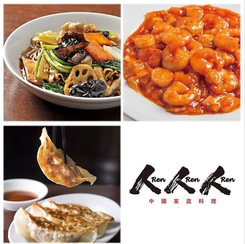 人人人 マルヤマクラス れんれんれん