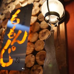 ホルモン屋 ももんじ 2