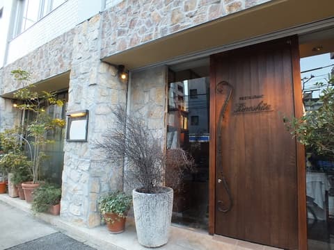 レストランキノシタ