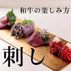 西院焼肉 KINOE キノエ 2