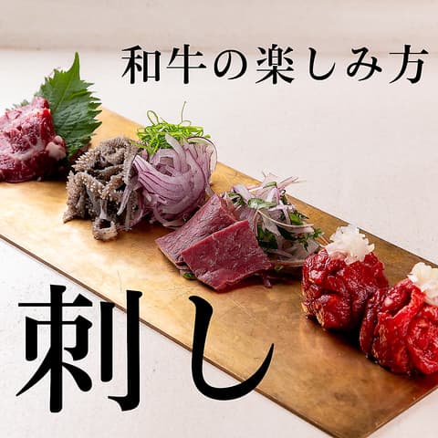 西院焼肉 KINOE キノエ