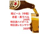 天ぷらと日本酒 明日源 3