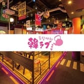 チーズ×サムギョプサル 韓国料理 韓ラブ LOVE 梅田店 3