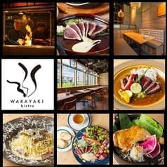 WARAYAKI bistro W グラングリーン大阪店 2