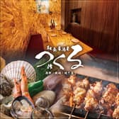 海鮮・牡蠣・焼き鳥 和食居酒屋 つくる 広島本通 3