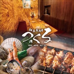 海鮮・牡蠣・焼き鳥 和食居酒屋 つくる 広島本通 2