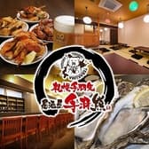 居酒屋 手羽熊 清田店 3