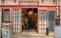 コレット 小伝馬町 2