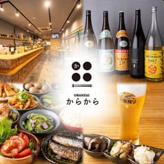 OBANZAIからから 裏なんば店 2