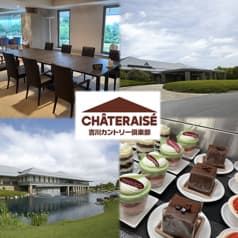 吉川カントリー倶楽部 2